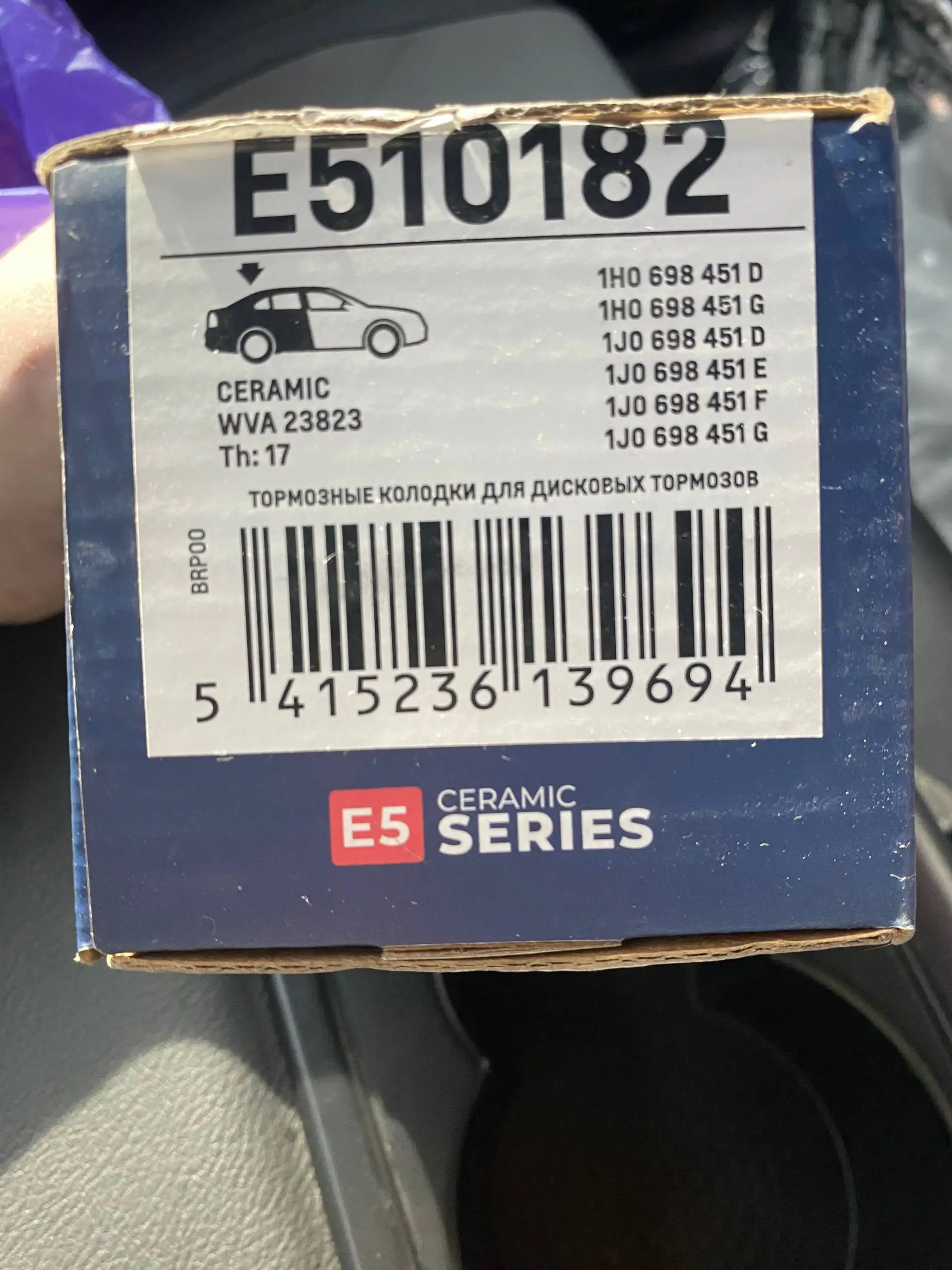 Продажа задних фар для Skoda Fabia, Volkswagen Polo, Seat Ibiza - Запчасти (Авто) в Вологда