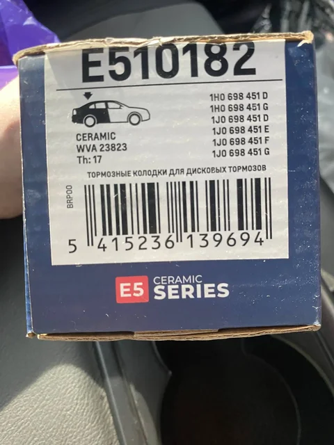 Продажа задних фар для Skoda Fabia, Volkswagen Polo, Seat Ibiza - GPS навигация в Вологда