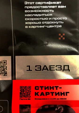 Купить/продать авто, барахолка Вологда - GPS навигация в Вологда