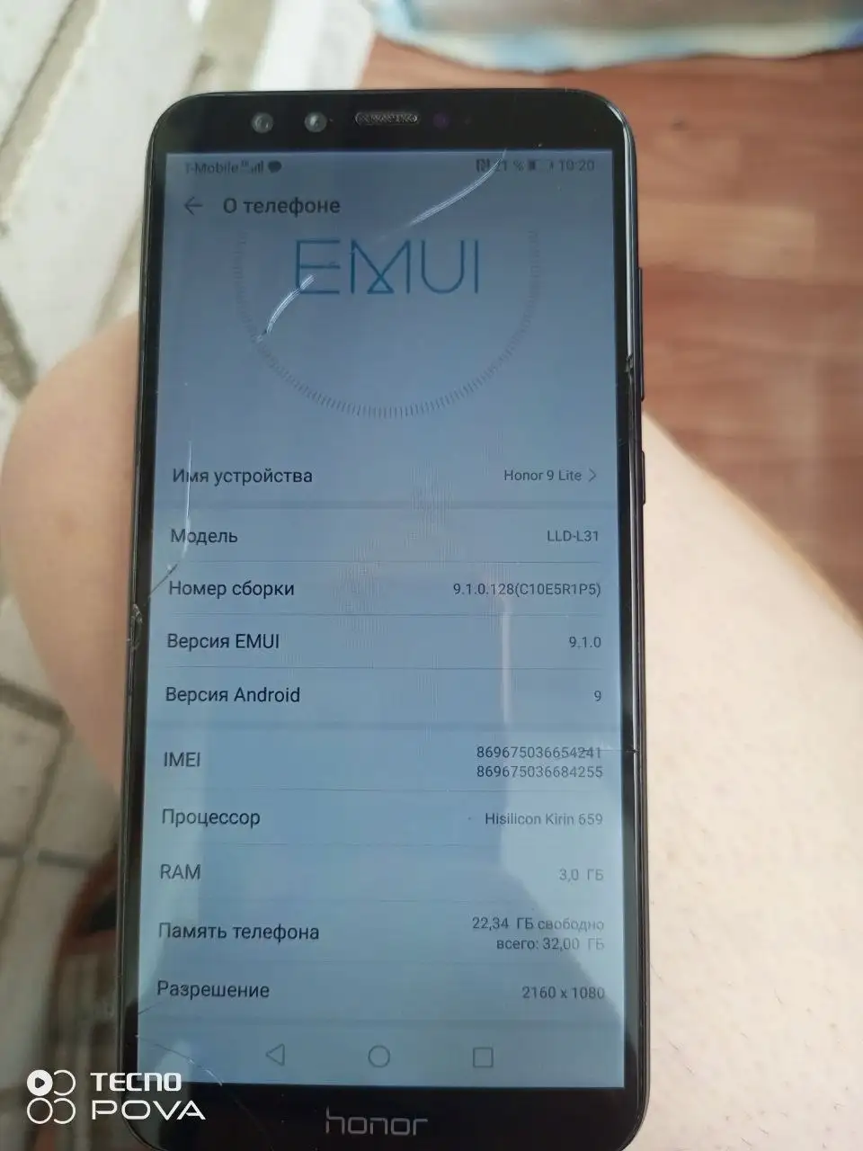 Продам Honor 9 Lite - Смартфоны (Электроника) в Вологда