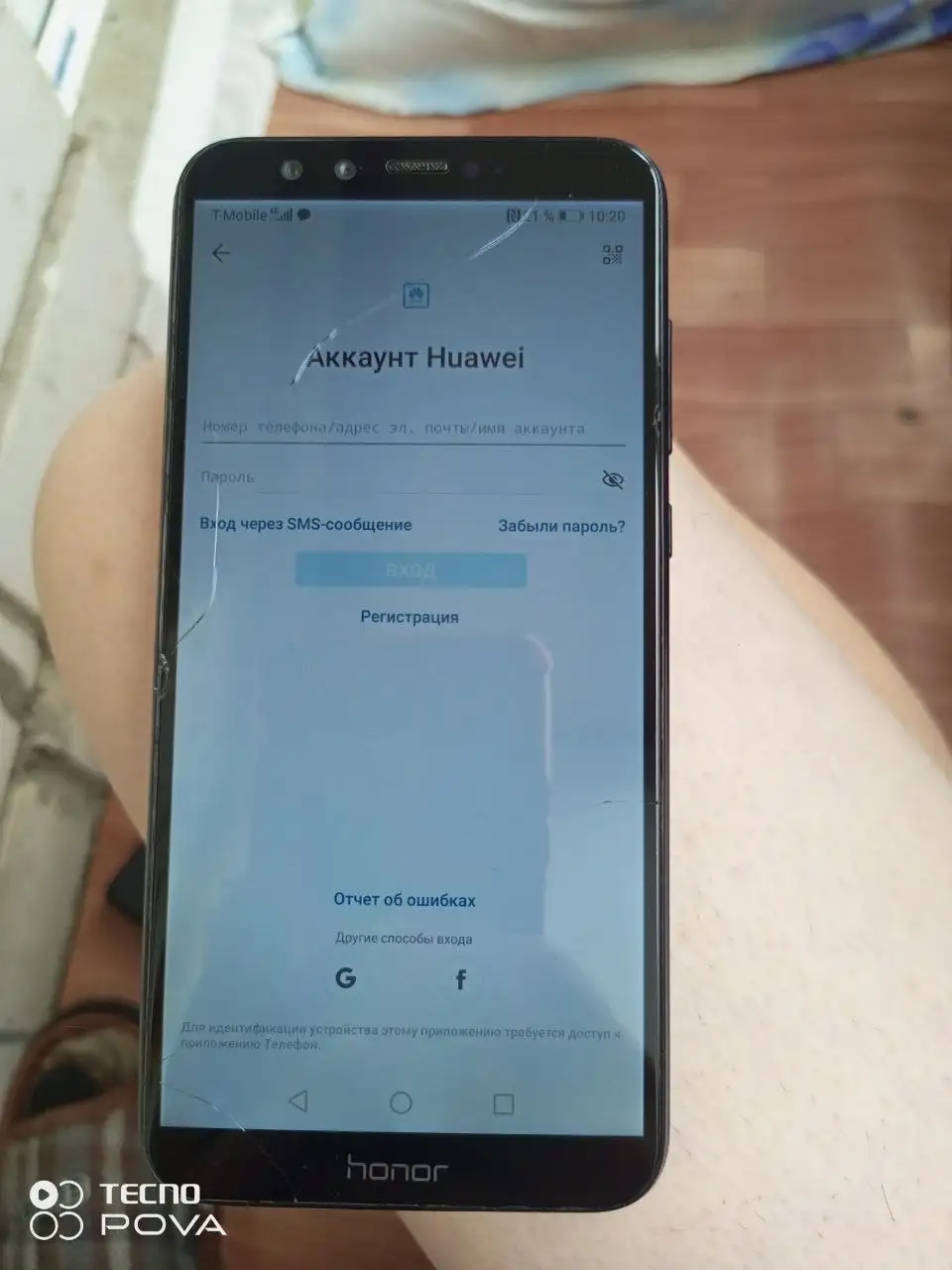 Продам Honor 9 Lite - Смартфоны (Электроника) в Вологда