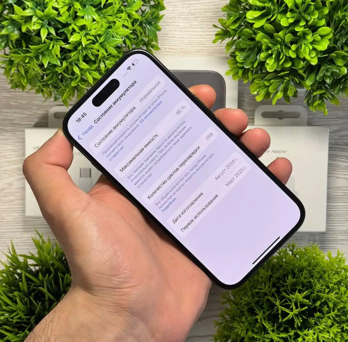 iPhone 16 256Gb Black - Смартфоны и гаджеты (Электроника) в Вологда