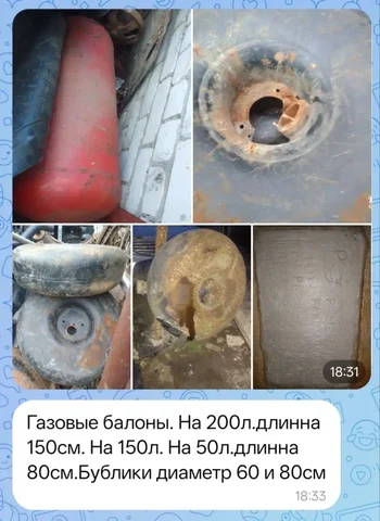 Продам ГБО - Автозапчасти и разборка в Вологда