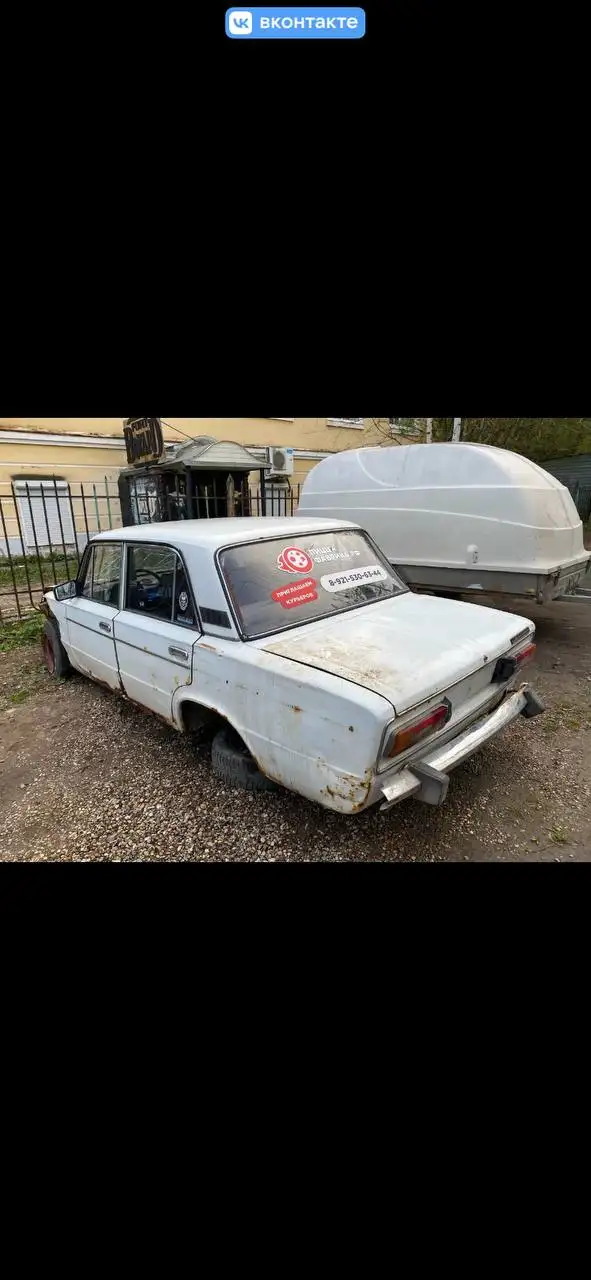 Разбор в метал - Авто в Вологда