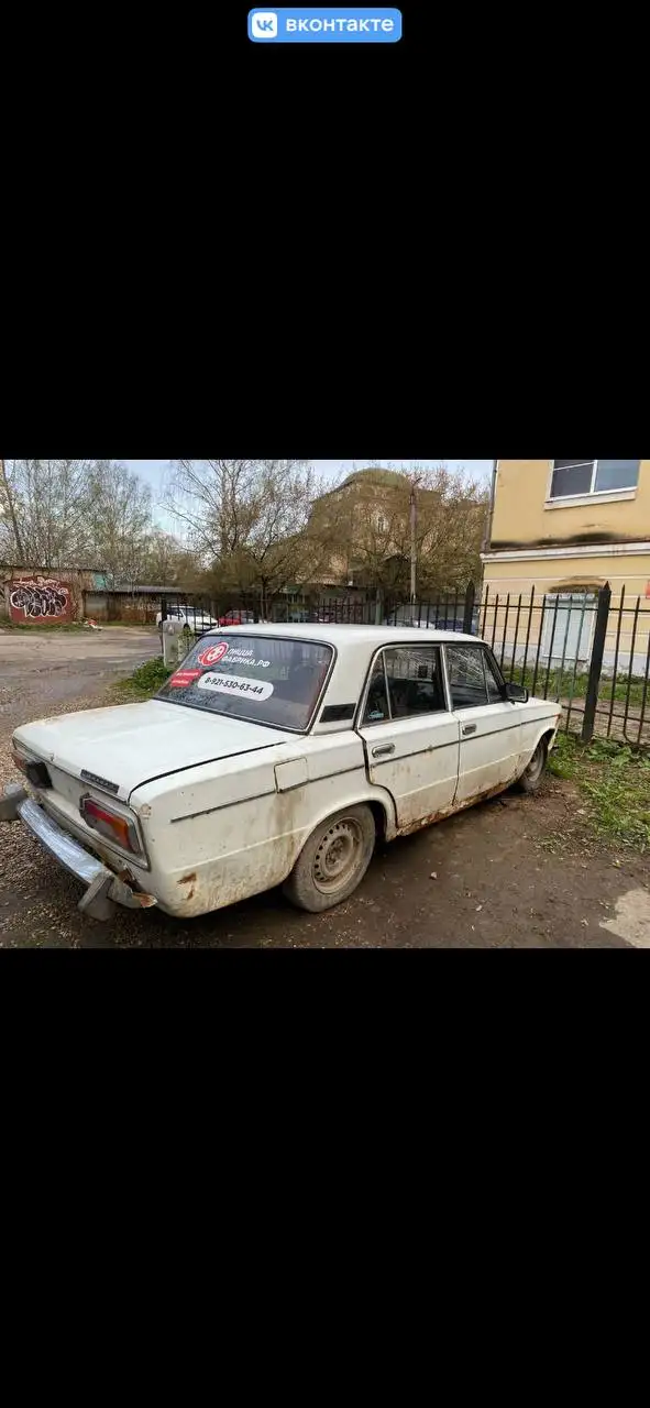 Разбор в метал - Авто в Вологда