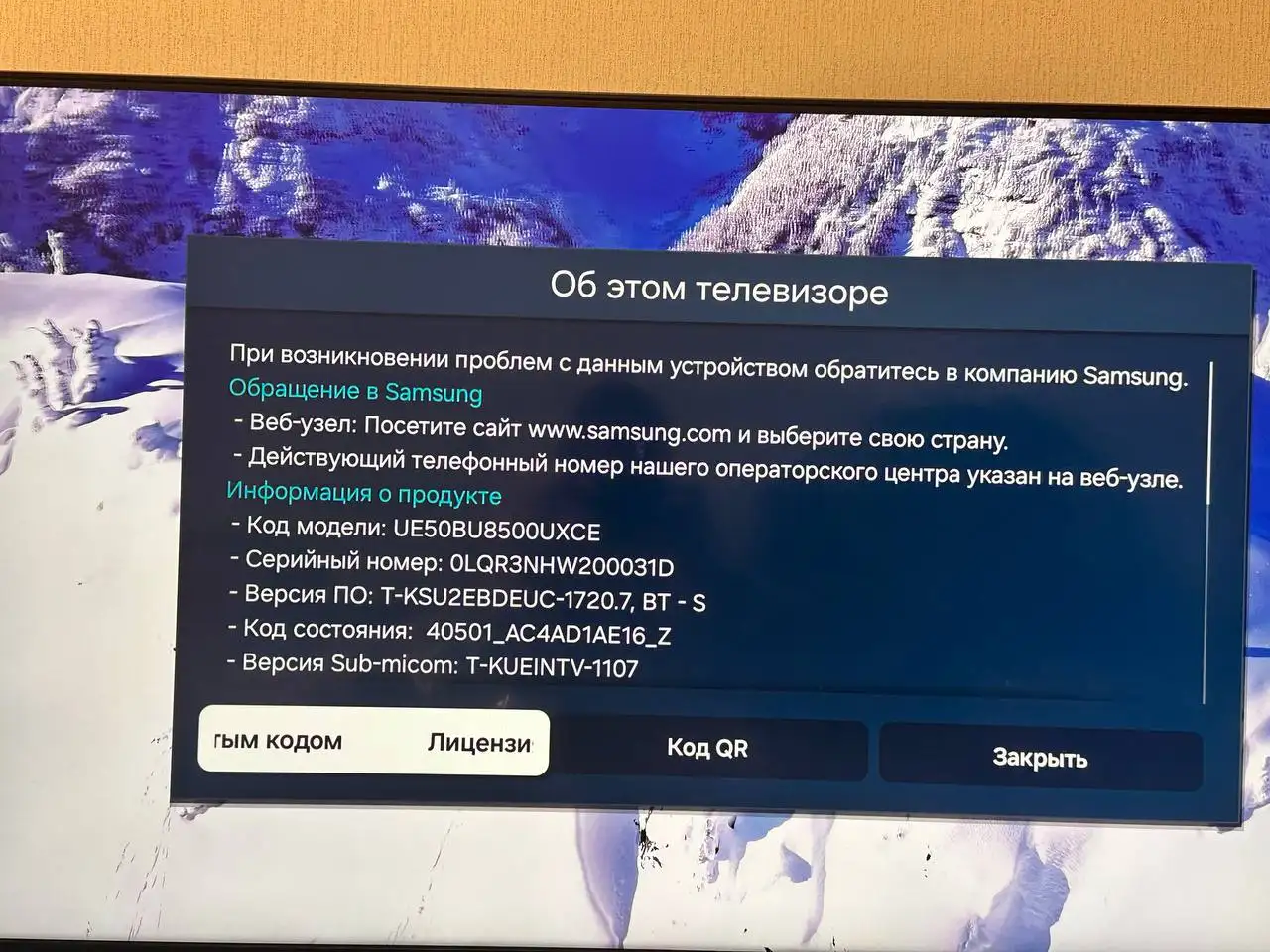 Продам телевизор Samsung Smart TV 55 дюймов в хорошем состоянии - Телевизоры (Электроника) в Вологда