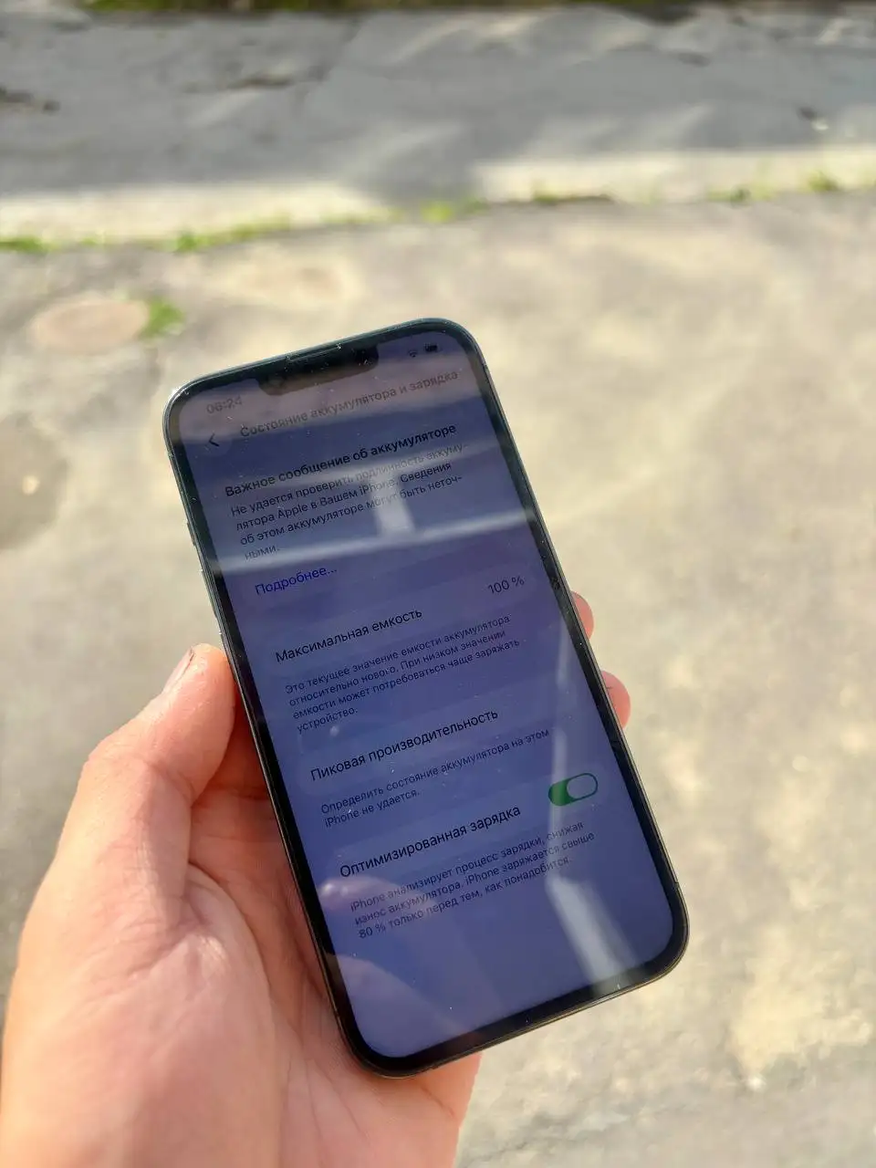 iPhone 13 Pro 256GB - Смартфоны и аксессуары (Электроника) в Вологда