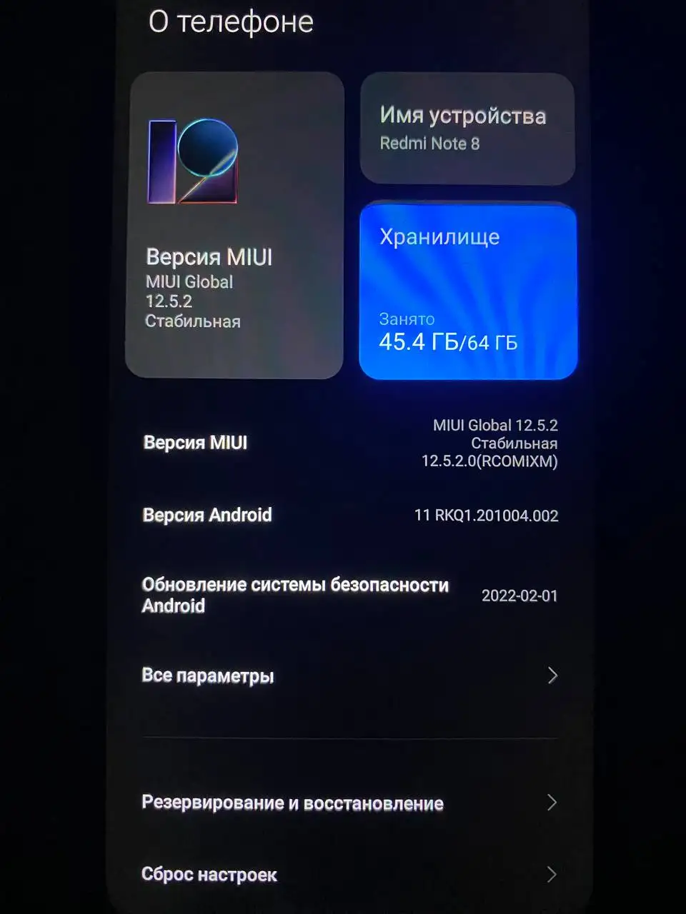 Продам авто - Авто в Вологда