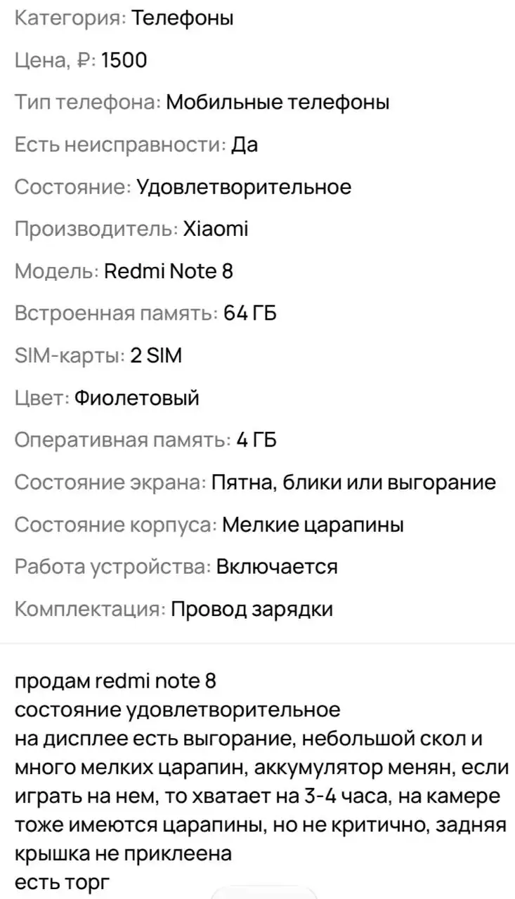 Продам авто - Авто в Вологда