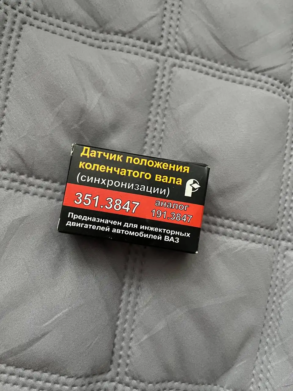 Датчик коленвала и хомут глушителя ВАЗ - Запчасти (Авто) в Вологда