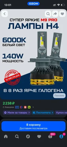 Продам шины - Шины в Вологда