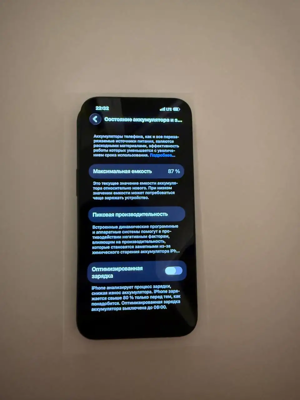 iPhone 13 в идеальном состоянии - Телефоны (Электроника) в Вологда
