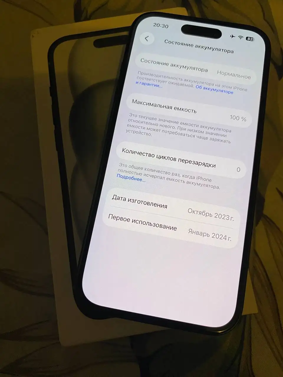Продам iPhone 15 новый, активирован для проверки - Смартфоны (Электроника) в Вологда