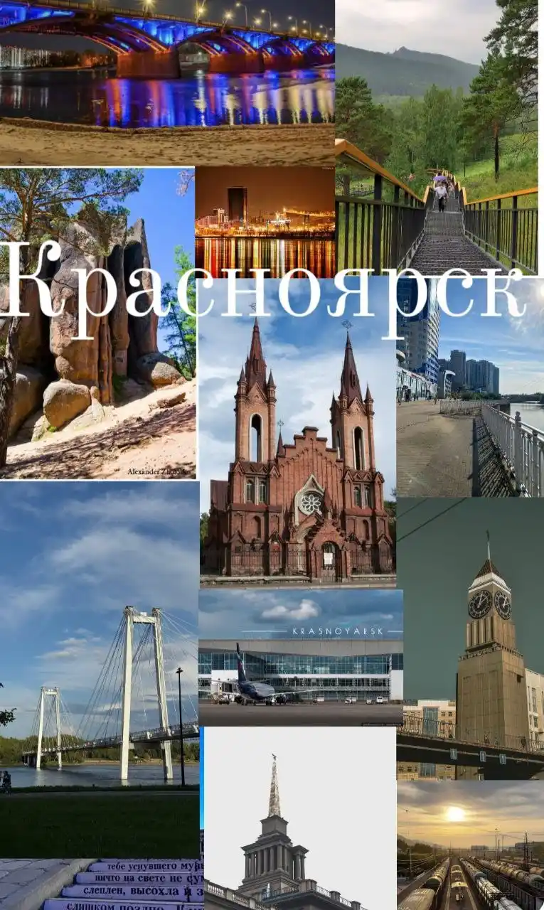 Маршрут по Красноярску - частное объявление в Красноярск