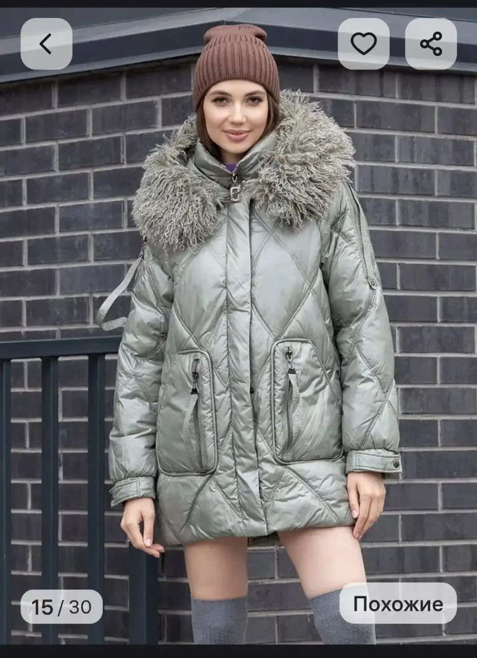 Зимняя куртка