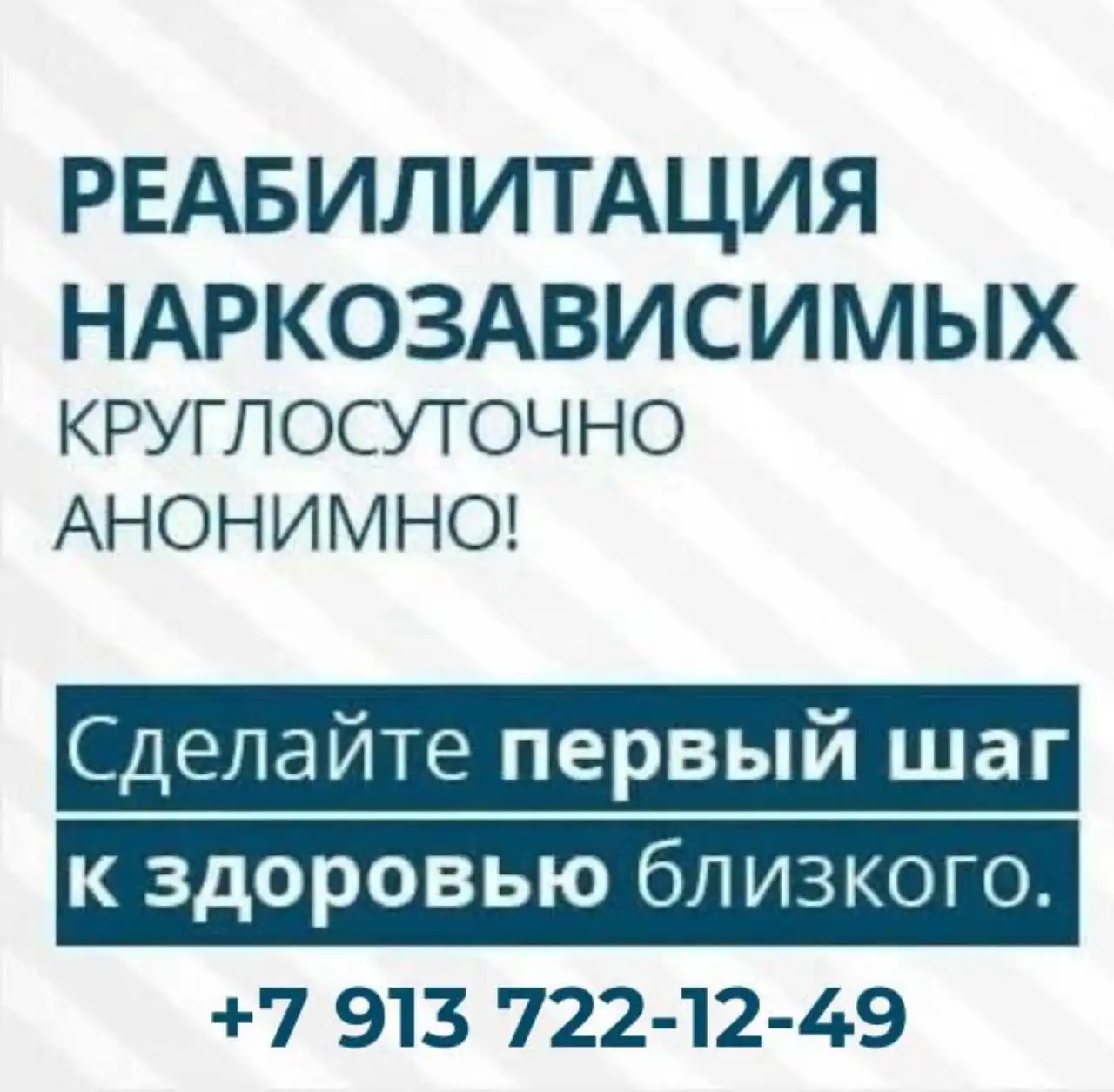 Объявления Красноярск