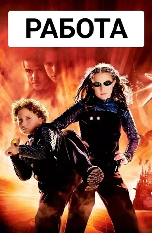 Набор людей на работу в офисе - Работа в Красноярск