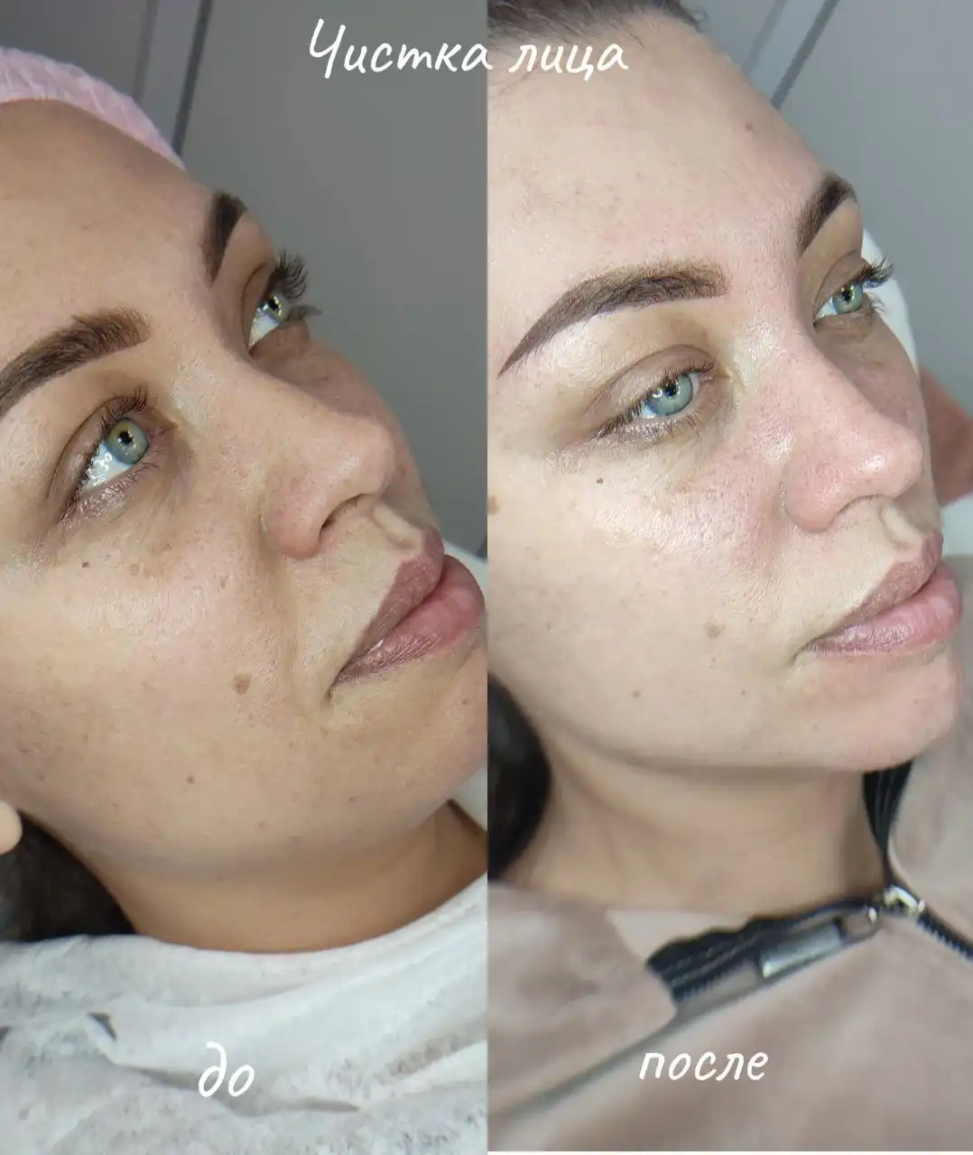 Услуги косметолога-эстетиста и массажиста в Красноярске