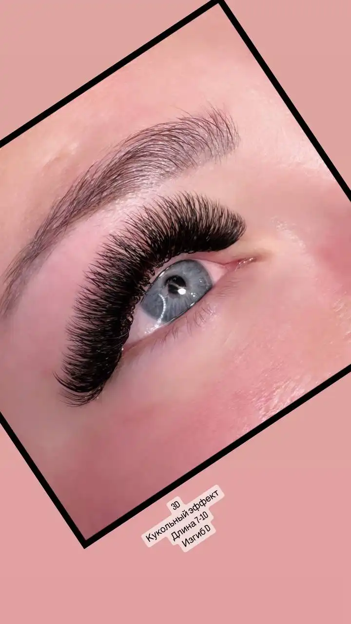 Наращивание ресниц LED-технологией