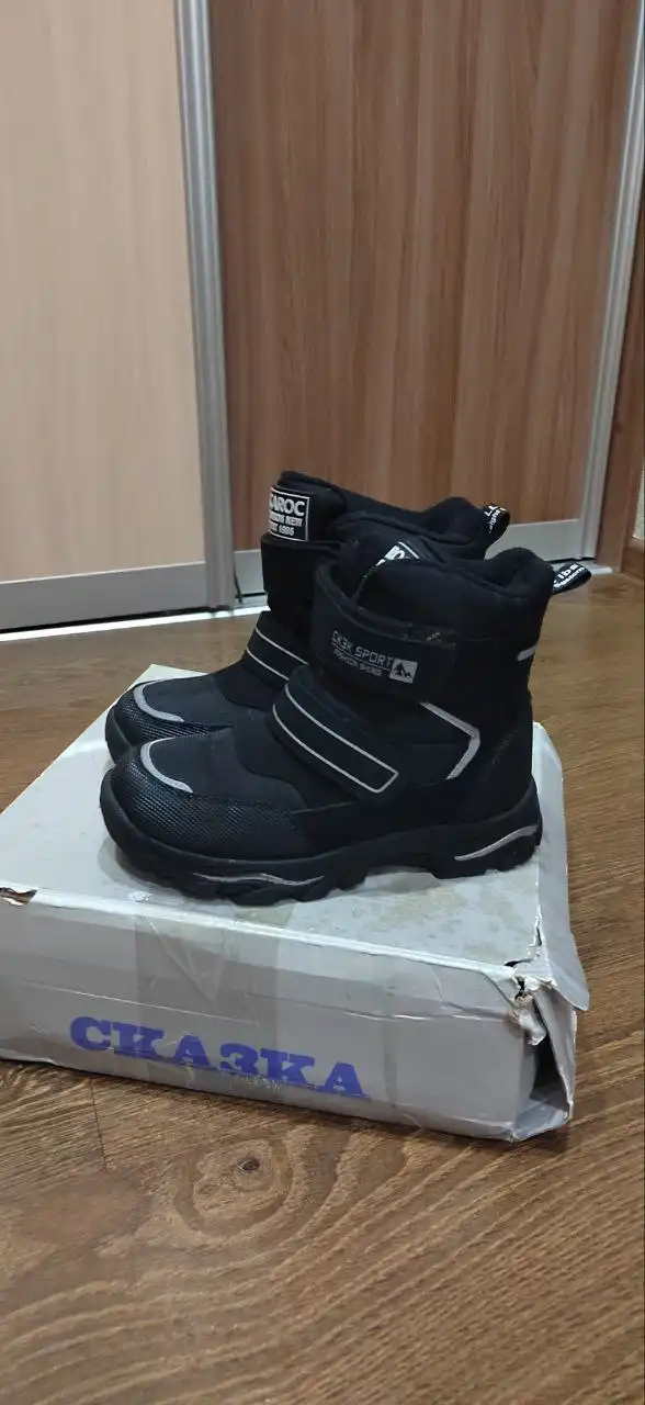 Зимние сапоги ТМ Сказка размер 34