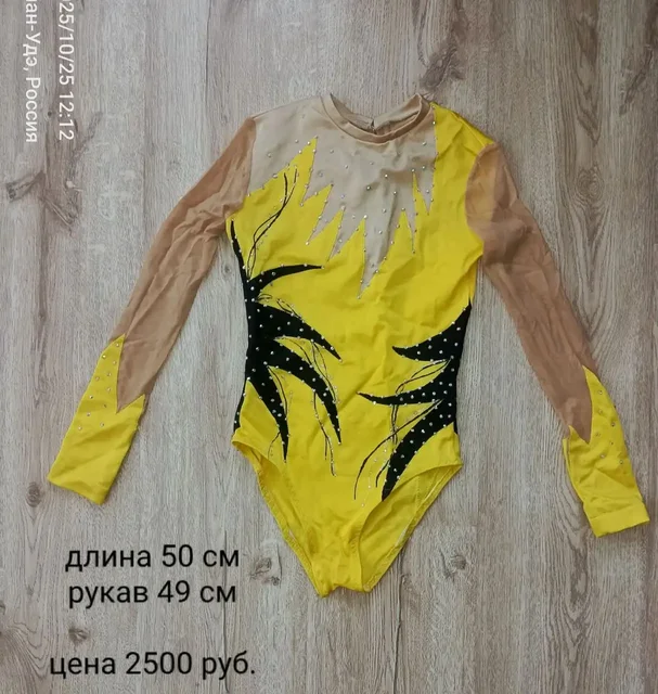Продажа костюмов для спортивной аэробики - Одежда в Красноярск