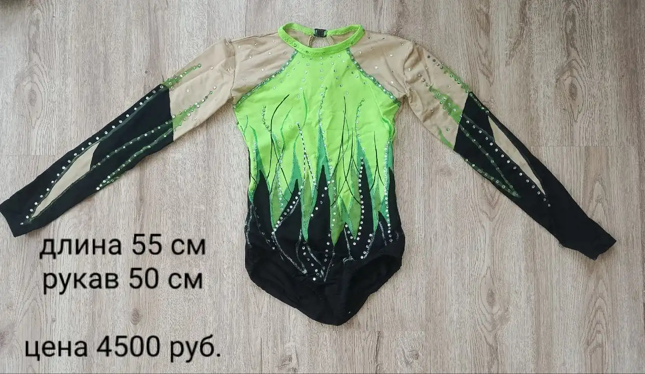 Продажа костюмов для спортивной аэробики