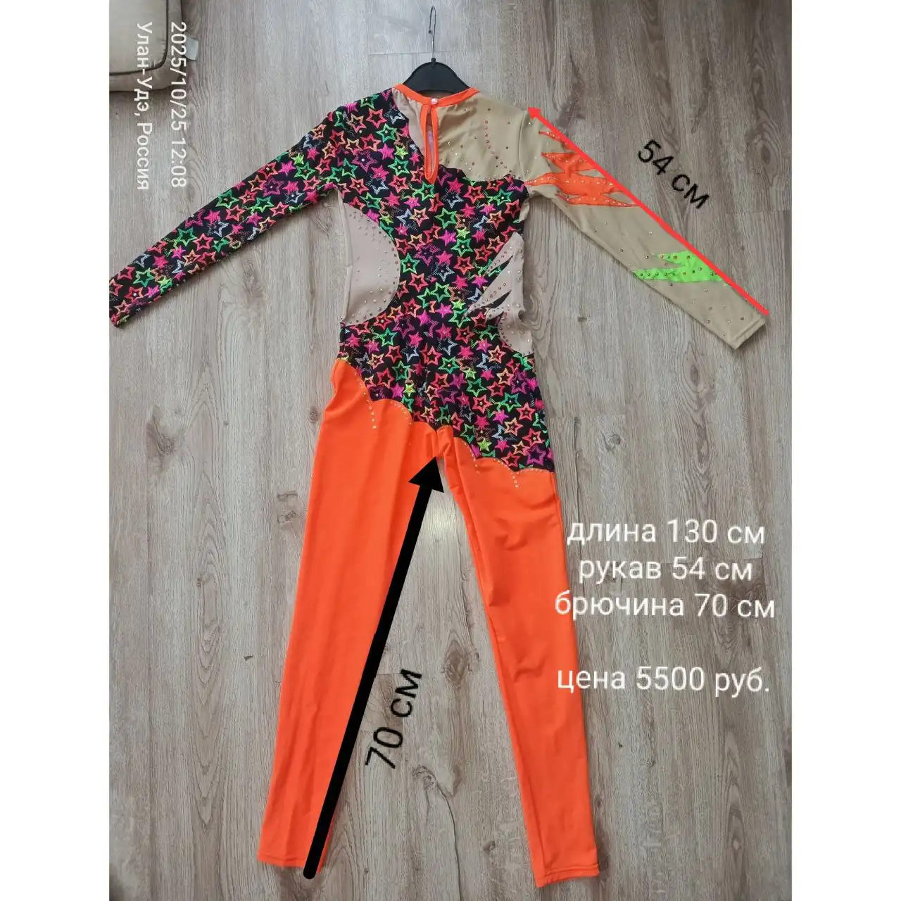 Продажа костюмов для спортивной аэробики