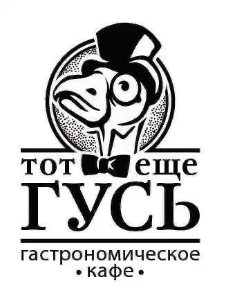 Вакансия повара горячего цеха в гастрокафе