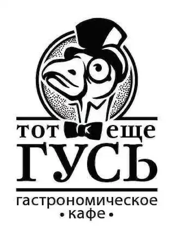 Вакансия повара горячего цеха в гастрокафе - Работа в Москва