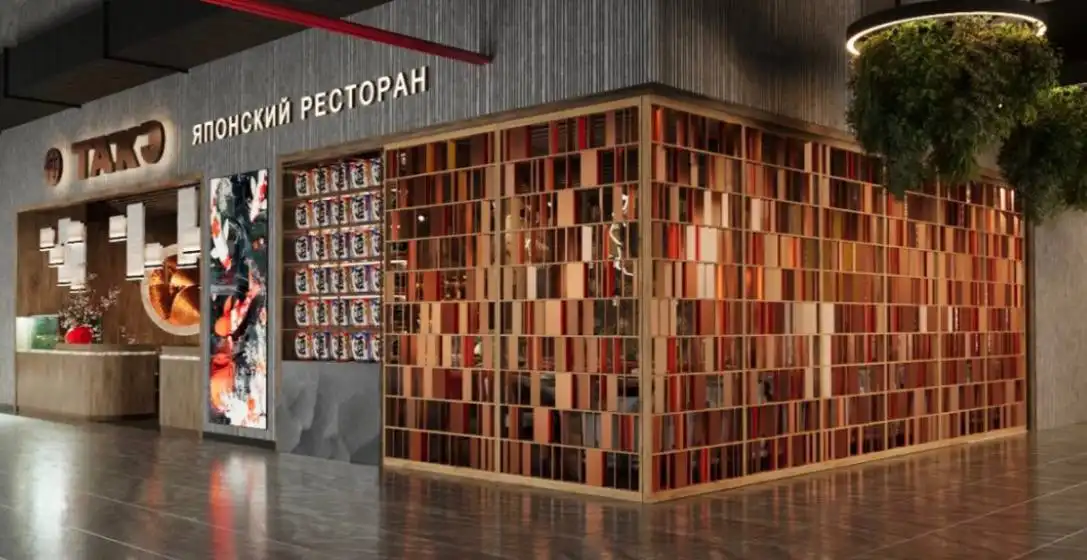 Вакансии в ресторане японской кухни «ТАКЭ»