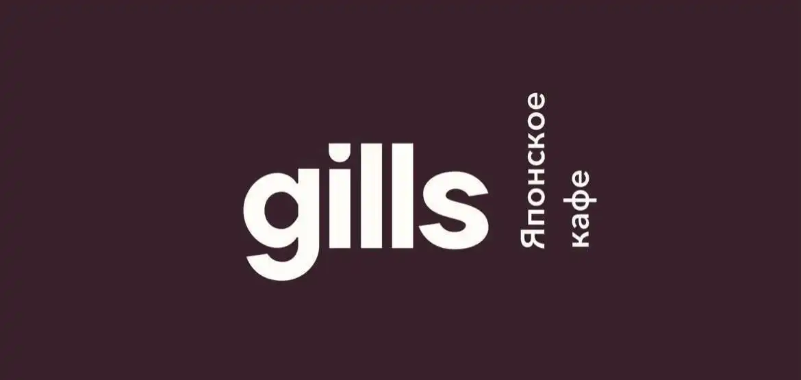Вакансия хостес в японское кафе Gills