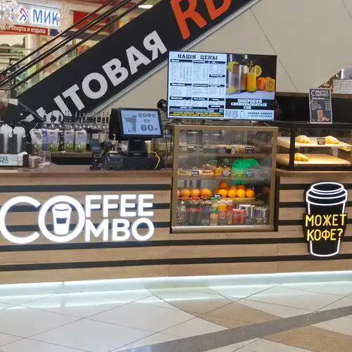 Вакансия бариста в кофейню Coffee Combo