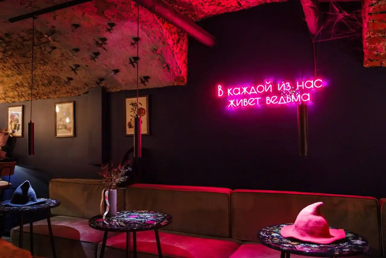 Вакансия бармена-официанта в баре 'Ночные Ведьмы'