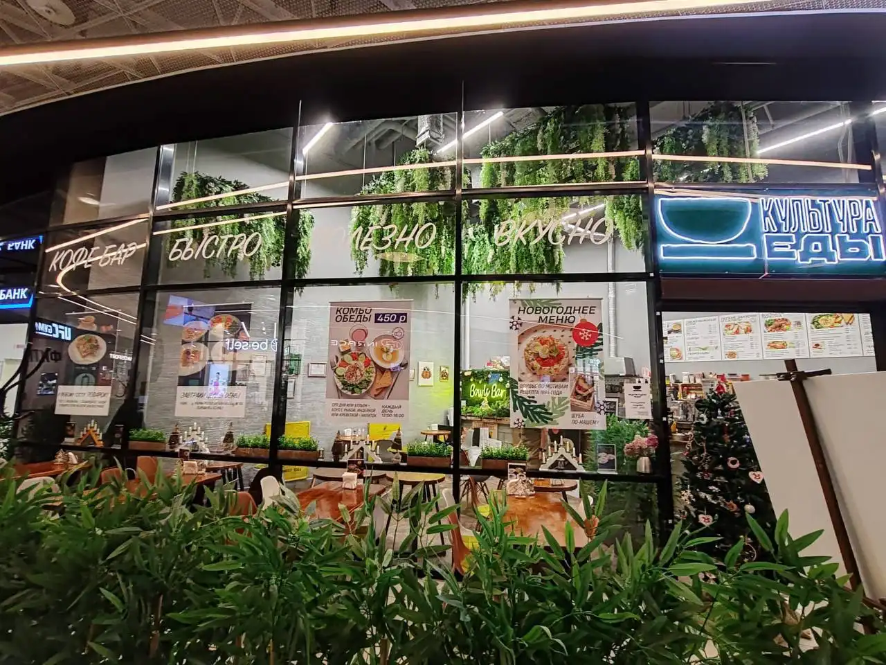 Вакансия мойщицы белой посуды / уборщицы зала в кафе «Культура Еды»