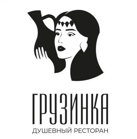 Вакансии в ресторан Грузинка: ночная уборщица и котломойщик-грузчик - Работа в Москва