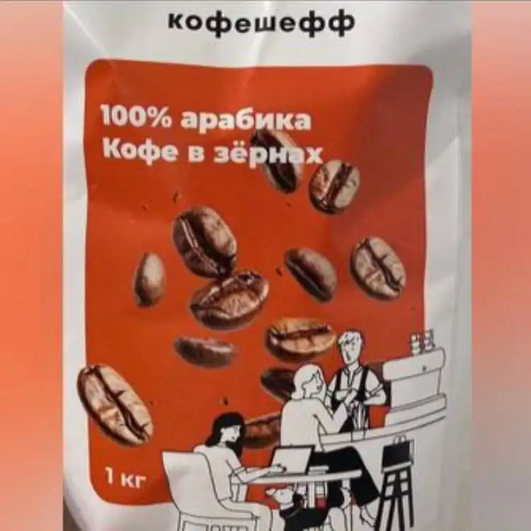 Вакансия бариста-кассира и старшего бариста