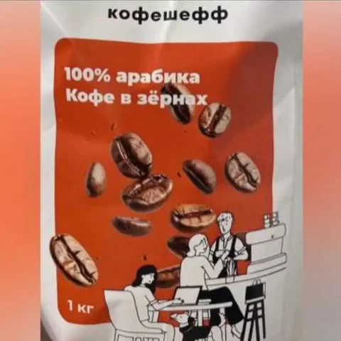 Вакансия бариста-кассира и старшего бариста - Работа в Москва