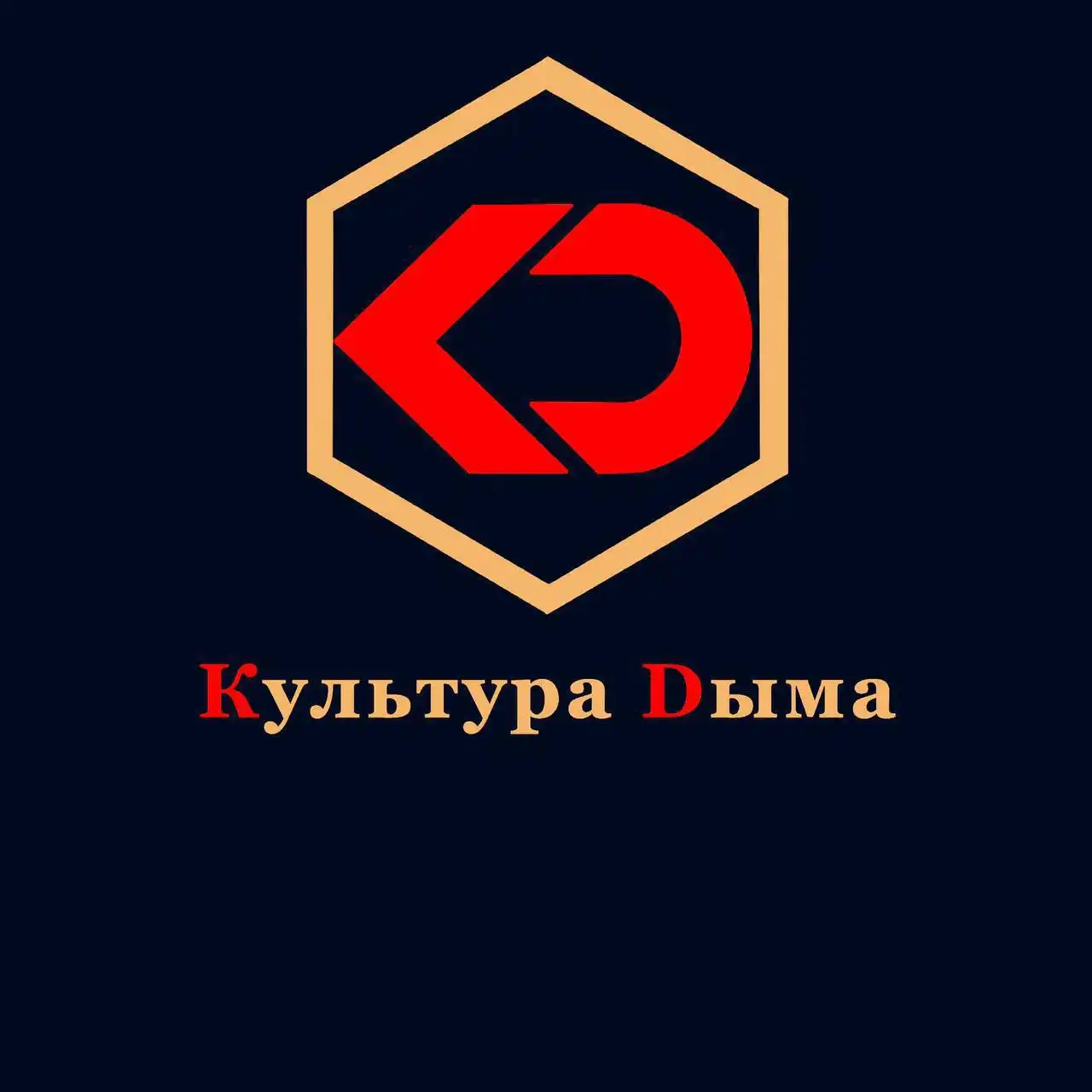 Вакансия официанта-бармена в кальянной Культура Дыма