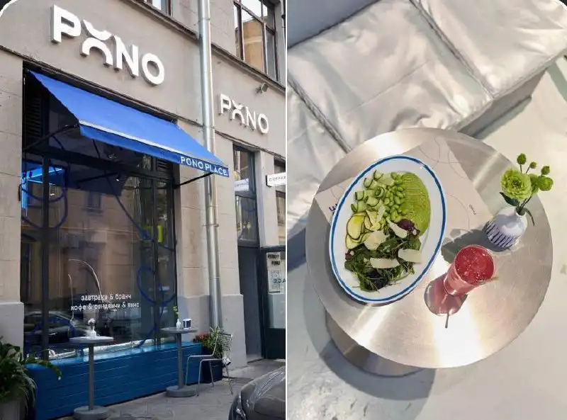 Вакансия официанта в ресторане PONO PLACE