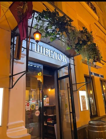 Вакансия официанта в пабе Шерлок - Курьерские услуги в Москва