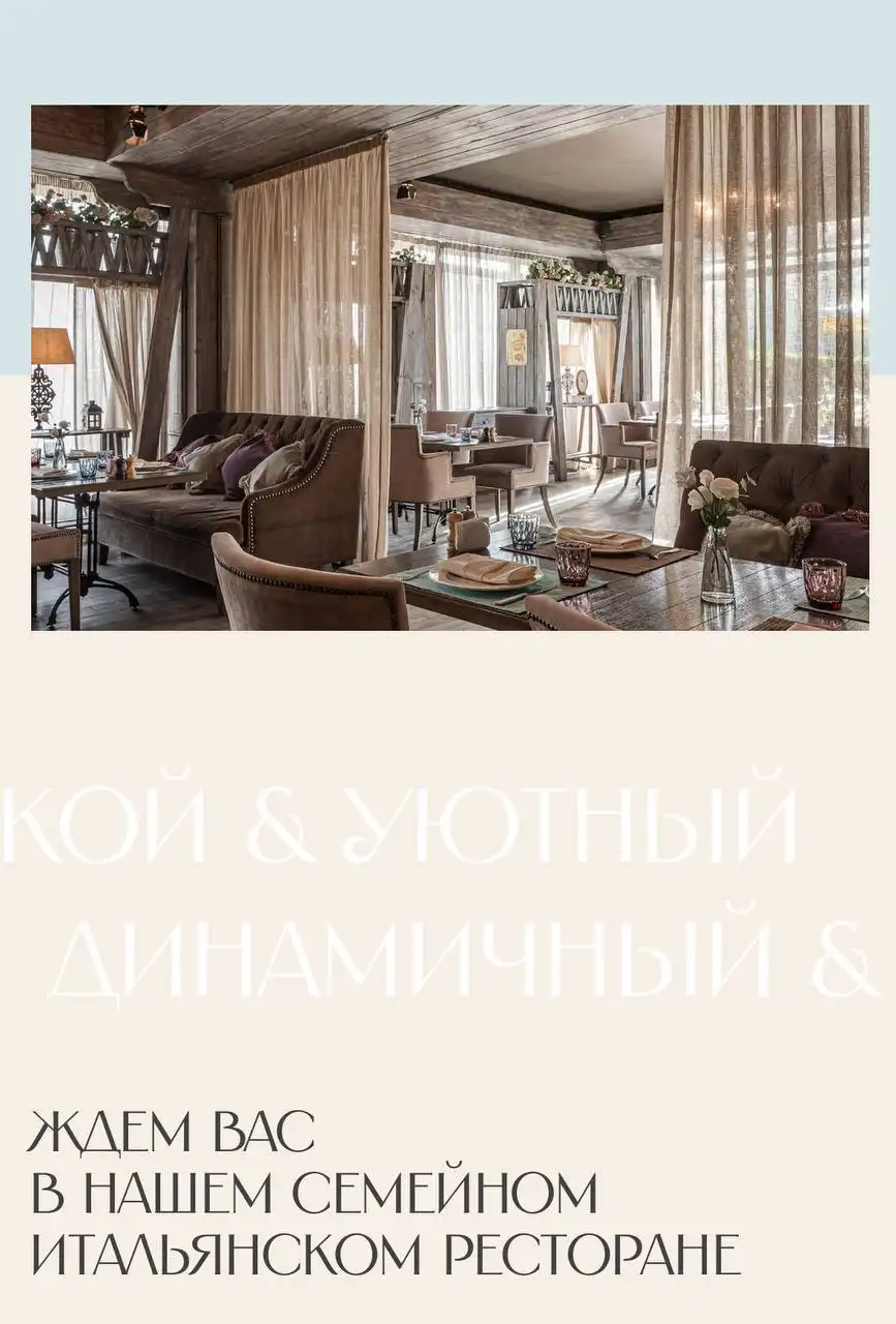 Вакансия хостес в ресторане итальянской кухни Florentini - Рестораны, кафе (Работа) в Москва