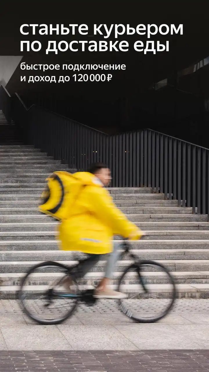 Курьерские услуги и доставка в Москве - Курьерские услуги и доставка (Услуги) в Москва