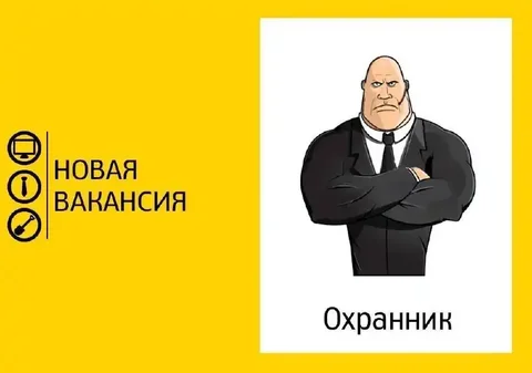 Охранник в стоматологическую клинику - Продавец-консультант в Москва