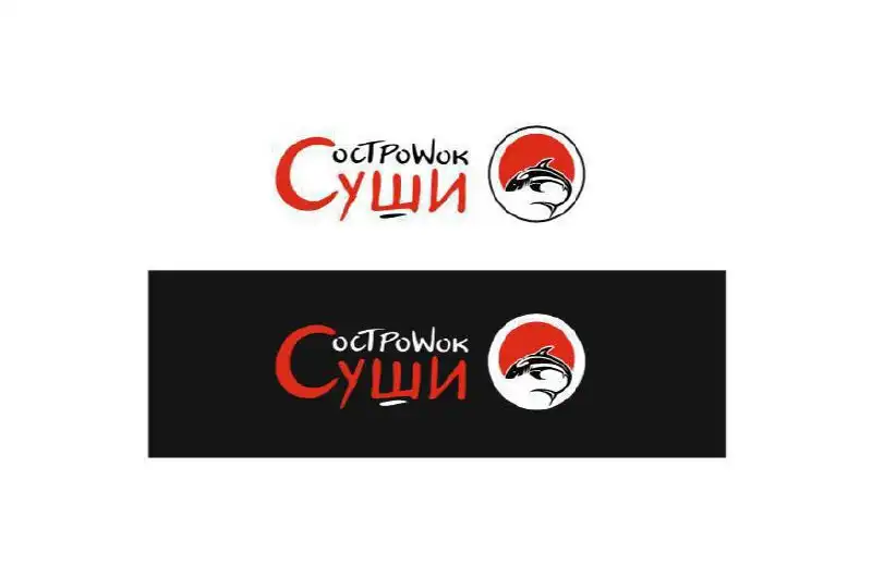 Вакансия повара-сушиста - Повар (Работа) в Москва