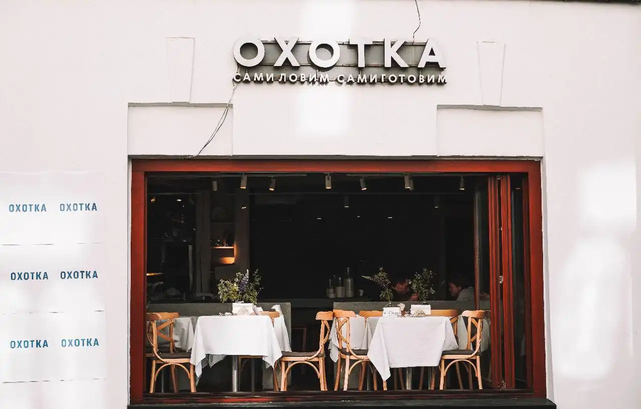 Вакансия повара горячего цеха в рыбном ресторане - Вакансии (Работа) в Москва