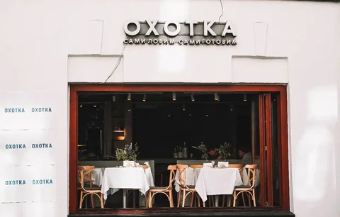 Вакансия повара горячего цеха в рыбном ресторане - Продавец-консультант в Москва