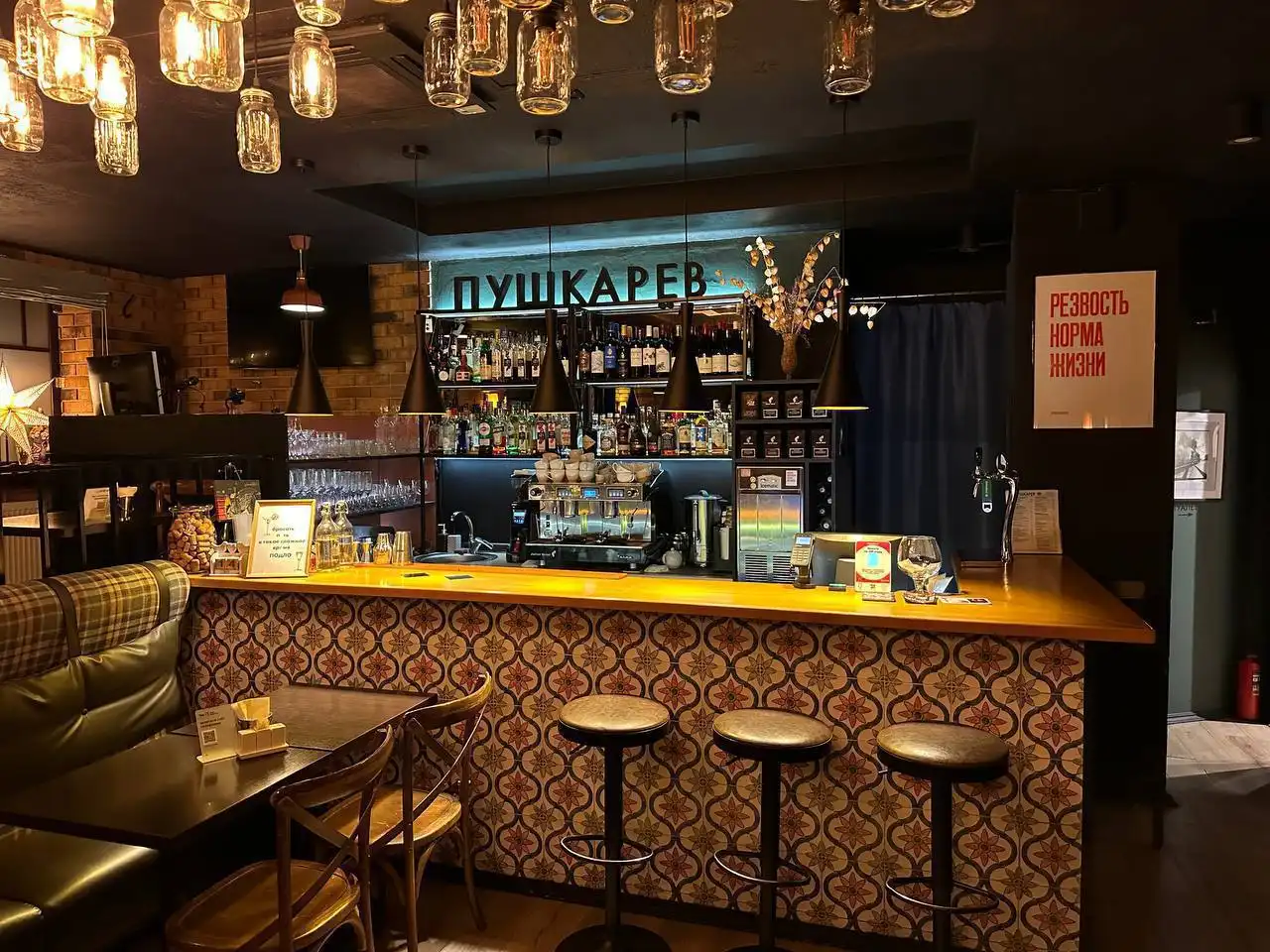 Вакансия бармена в арт-кафе Пушкарёв - Бармен (Работа) в Москва