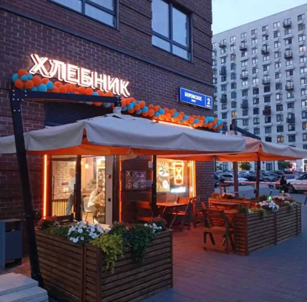 Вакансия кассира-бариста - Рестораны/Кафе (Работа) в Москва