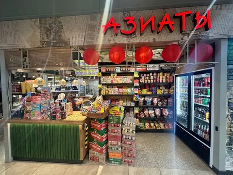 Вакансия кассира в кафе «Азиаты» - Работа в Новая Рига