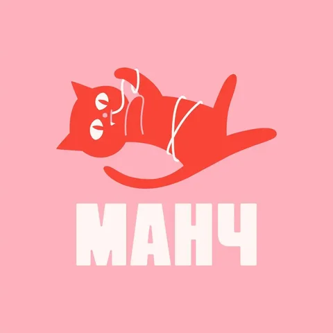 Вакансия повара-универсала в раменичной МАНЧ - Продавец-консультант в Москва